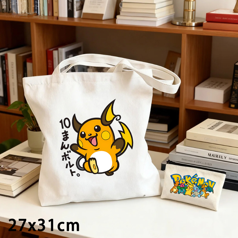 2PCS Pokemoned Canvas Bag and  - Shoulder Bag Slouchy recension och pris